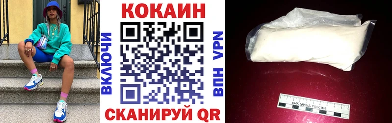 Купить наркотик Евпатория Конопля  СОЛЬ  Кокаин  Амфетамин  Меф мяу мяу  ГАШ 