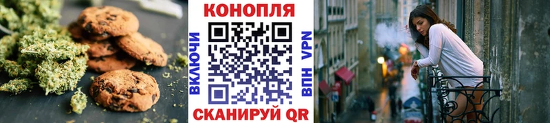 магазин продажи   Евпатория  Canna-Cookies марихуана 