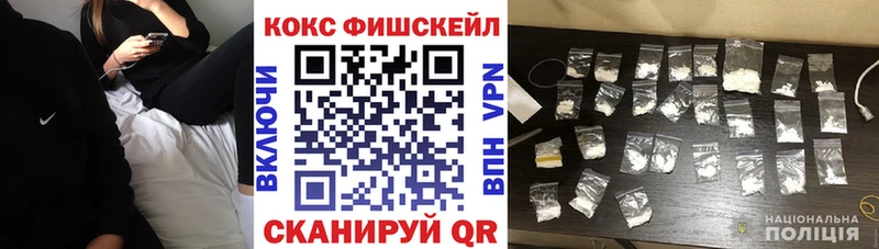 купить   Евпатория  COCAIN Columbia 