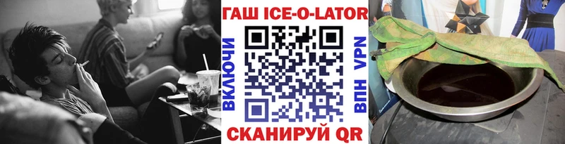 ссылка на мегу ссылки  Евпатория  ГАШ hashish 