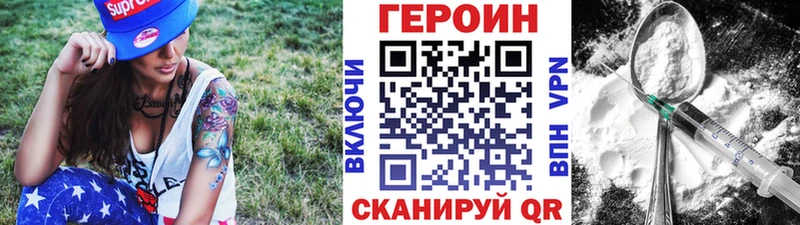 Героин афганец  Евпатория 