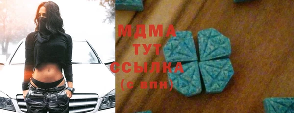 молекула духа Алзамай