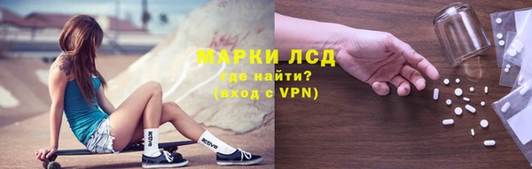 мефедрон Алексеевка
