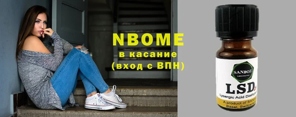 молекула духа Алзамай