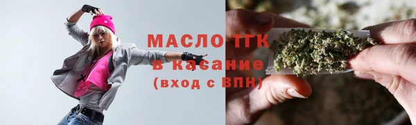 мефедрон Алексеевка