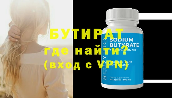 mdma Елабуга