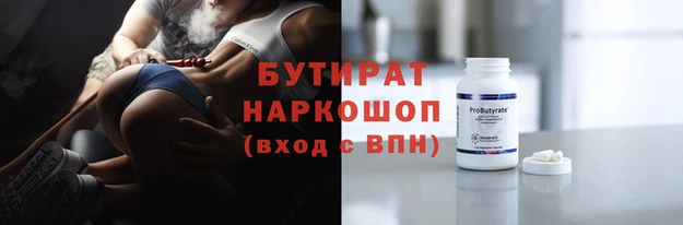 амфетамин Алексин