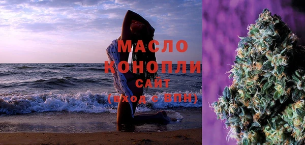 мефедрон Алексеевка