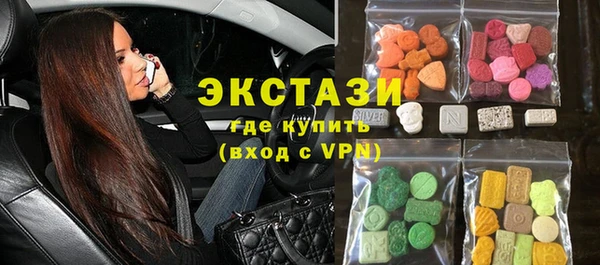 молекула духа Алзамай