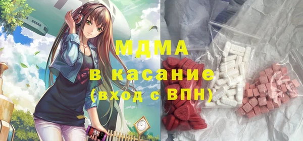 мет Горнозаводск