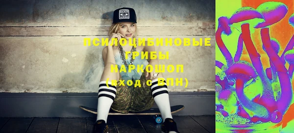 амфетамин Алексин