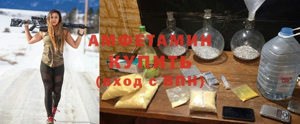 амфетамин Алексин