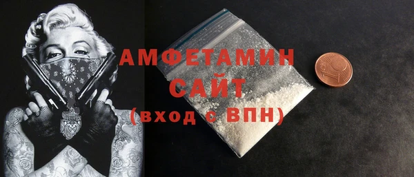 амфетамин Алексин
