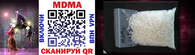 МДМА crystal  как найти   Евпатория 