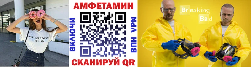 дарнет шоп  Евпатория  Метамфетамин Methamphetamine 