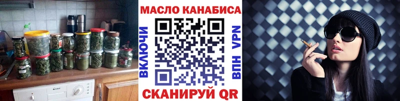 гидра как войти  Евпатория  ТГК концентрат 
